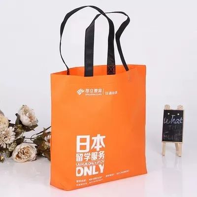 澳门半岛无纺布手提袋