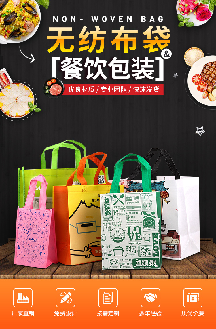 澳门半岛无纺布袋无纺布手提环保袋定制
