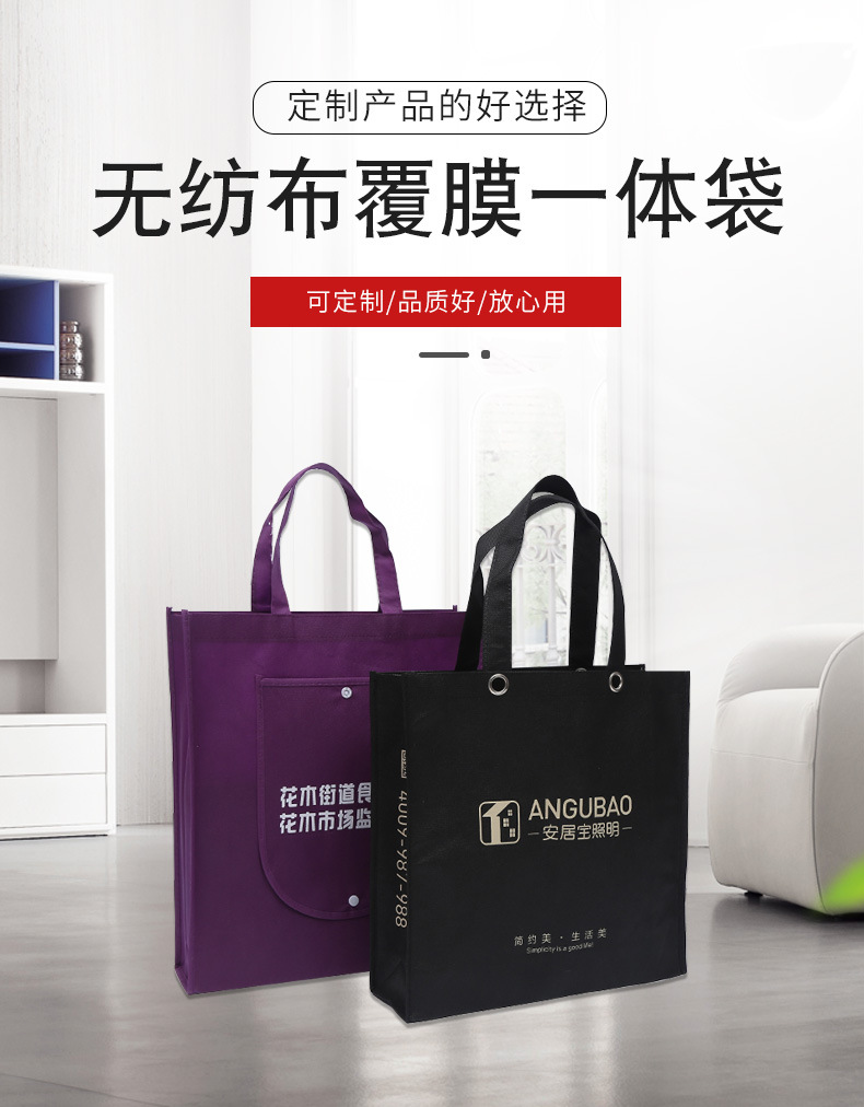 澳门半岛无纺布袋厂联诚包装