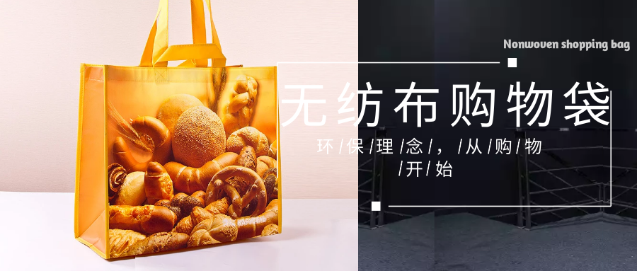 澳门半岛为什么选择联诚无纺布购物袋？
