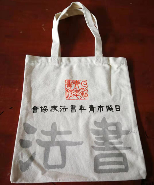 澳门半岛帆布袋定做流程