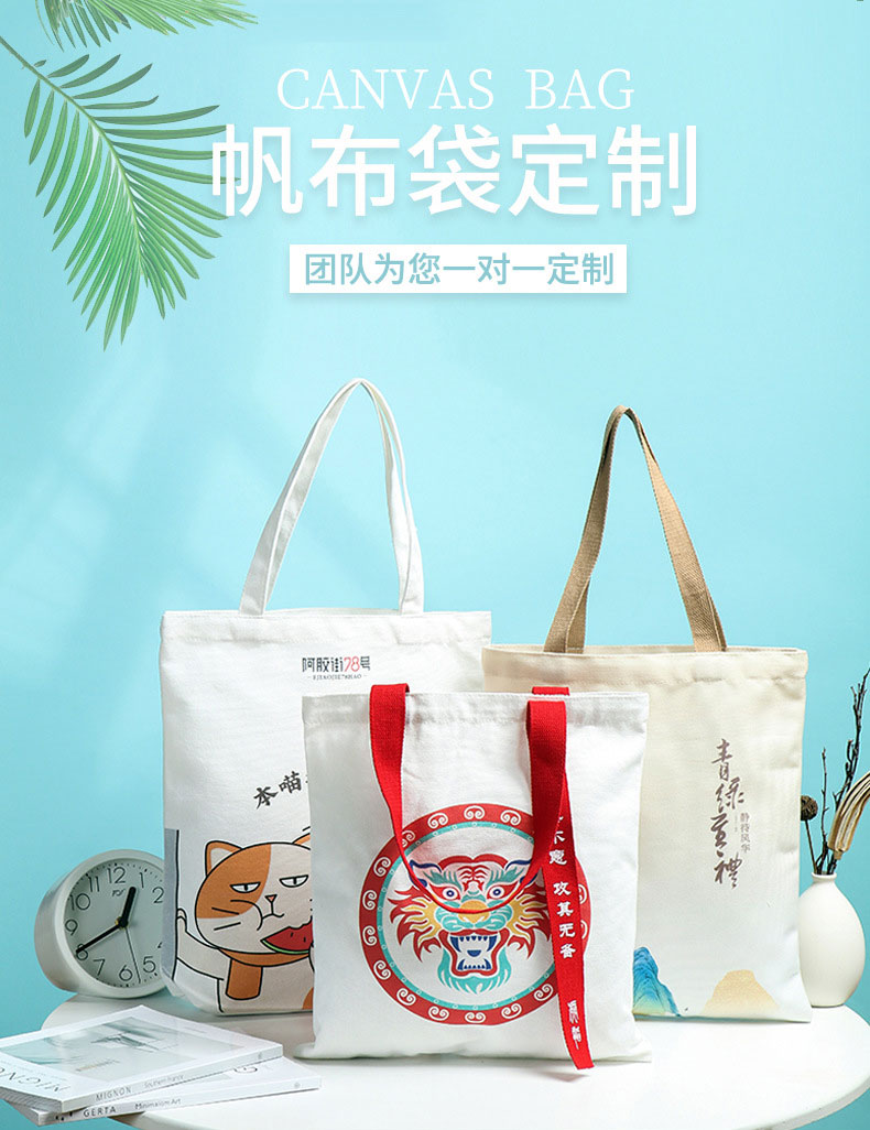 澳门半岛帆布包批发空白手提