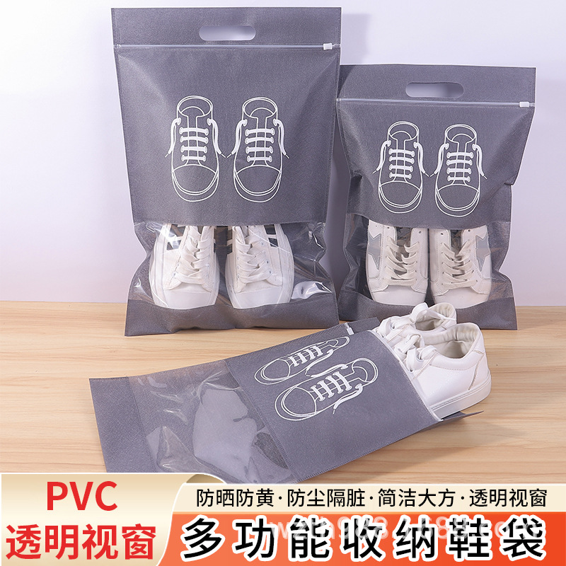 澳门半岛无纺布鞋子收纳袋