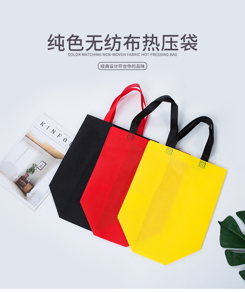 澳门半岛热压无纺布袋纯色立体袋