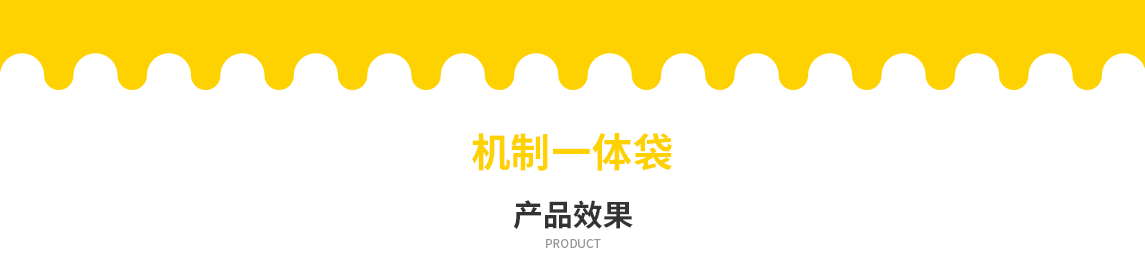 澳门半岛无纺布立体袋定做需要注意一下几点
