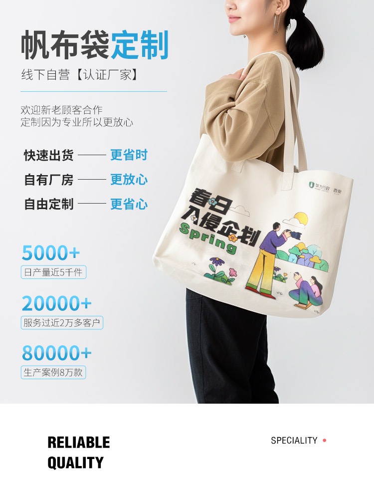 澳门半岛探索绿色时尚新风尚：凯森源头帆布袋厂家的耐用帆布袋