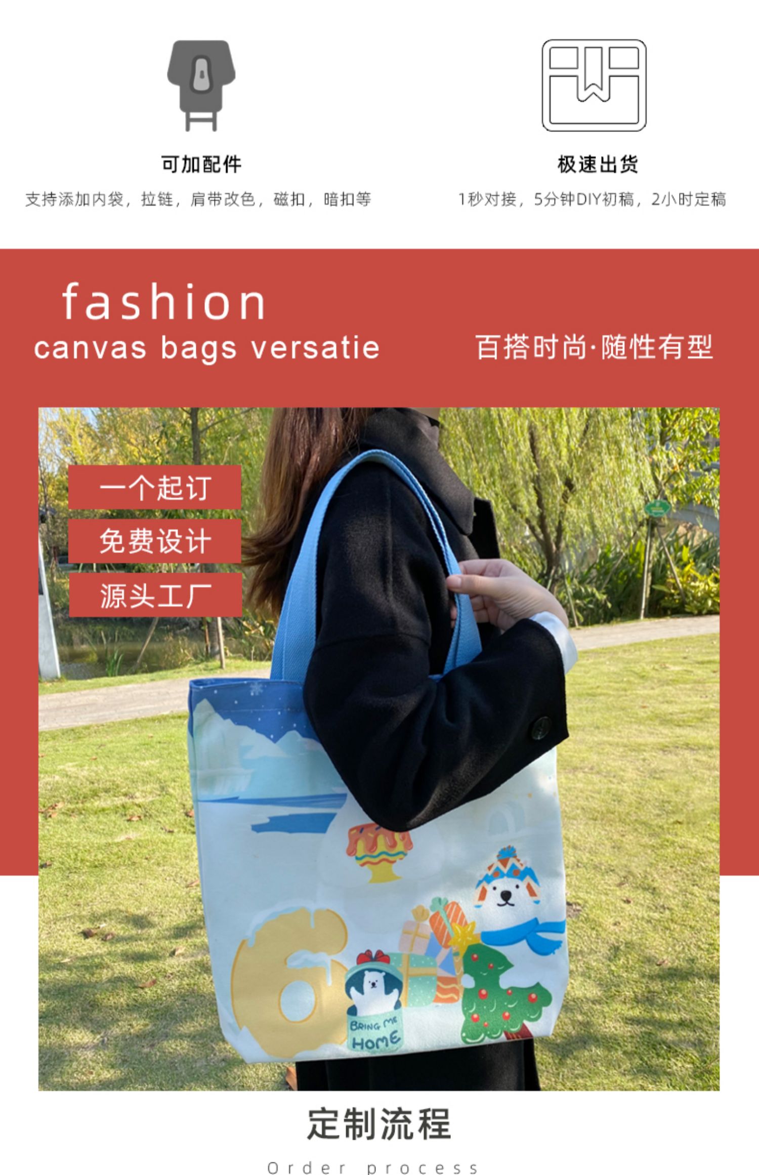 澳门半岛帆布袋定制帆布包定做棉布袋子订做飘带图案环保购物袋印logo加急