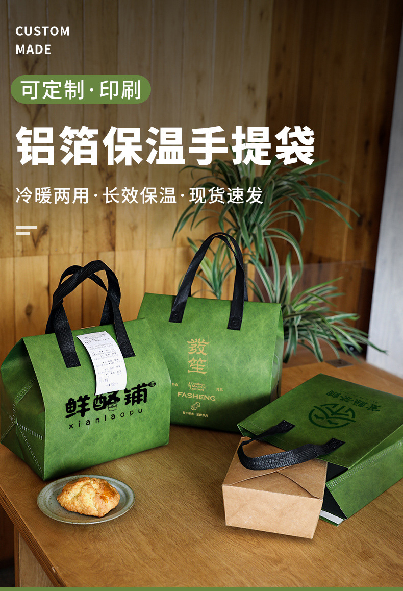 澳门半岛无纺布打包袋铝箔袋定制